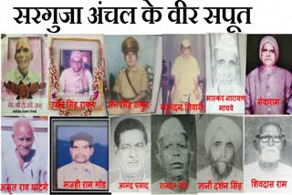 heroes of Sarguja in freedom movement