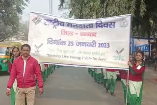 School girls take out Voter Awareness Rally in Dhanbad