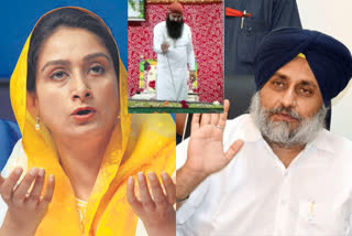 Sukhbir Badal and Harsimrat Badal on Ram rahim