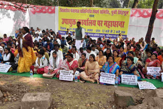 Panchayat Representatives Protest In Jamshedpur