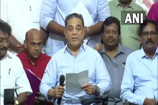 Chennai  Tamil Nadu  Kamal Haasan  Makkal Needhi Maiam  Dravida Munnetra Kazhagam  EVKS Elangovan  Erode East bypoll elections  ഈറോഡ് ഈസ്‌റ്റ് ഉപതെരഞ്ഞെടുപ്പ്  ഈറോഡ്  മക്കൾ നീതി മയ്യം  കമൽഹാസൻ  കോൺഗ്രസ് സഖ്യ സ്ഥാനാർഥി  ഇവികെഎസ് ഇളങ്കോവൻ  എംഎൻഎം  ഇ തിരുമകൻ ഇവേര