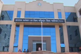 Gwalior Collector Office