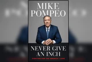 سابق امریکی وزیر خارجہ مائیک پومپیو کی کتاب 'نیور گیو این انچ'