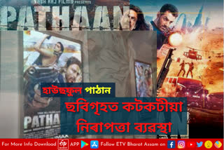 Police deployed at Jorhat cinema hall for Pathan