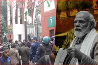 Announcement of BBC documentary screening based on PM Modi in Jamia University 4 students detained