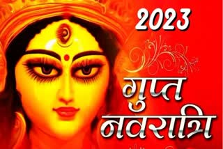 Gupt Navratri 2023