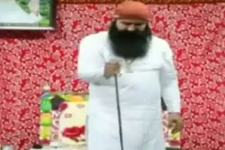 Dera Sacha Sauda Ram Rahim