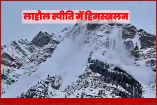 Snowfall in Lahaul Spiti.