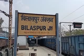 Bilaspur News