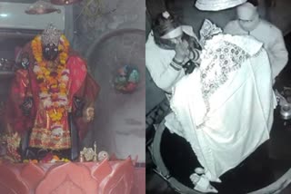 theft-in-maa-kali-mahadev-ji-akshay-temple-in-uttarpradhesh