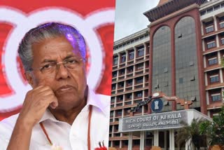 Kerala Government Defended appeal  appeal against CM Pinarayi Vijayan  Gold Smuggling Case  erala Government Defended appeal on High court  High court  Chief Minister Pinarayi Vijayan  മുഖ്യമന്ത്രിക്കെതിരെ അന്വേഷണം  സ്വര്‍ണകടത്ത് കേസില്‍  ഹര്‍ജി ഹൈക്കോടതിയില്‍ എതിര്‍ത്ത് സര്‍ക്കാര്‍  ഹൈക്കോടതി  സ്വർണക്കടത്ത്  ഡോളർ കടത്ത്  മുഖ്യമന്ത്രി പിണറായി വിജയൻ  മുൻ സ്പീക്കർ  ശ്രീരാമകൃഷ്‌ണൻ  എറണാകുളം