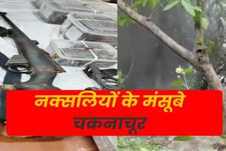 Arms and explosives seized in Aurangabad