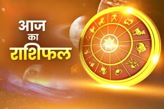 Horoscope Today 26 January 2023