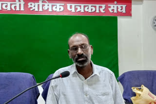 Shridhar Gavai Hunger Strike