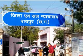 money laundering in Chhattisgarh
