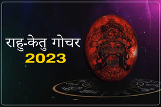 rahu ketu gochar 2023