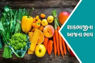 Vegetables Pulses Price: શાકભાજી કઠોળના ભાવમાં થોડી રાહત