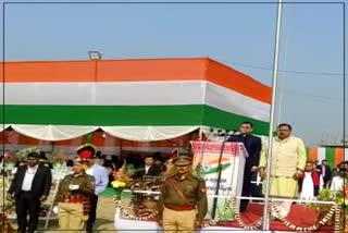 74 th Republic day celebrated in Assam