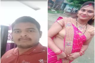 Couple commits suicide