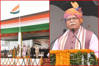 flag hoisting programs in haryana