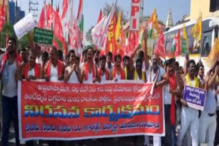 Dharna of all party leaders in Anantapur