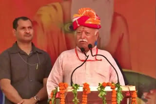 RSS chief Mohan Bhagwat on the occasion of the 74th Republic Day to make India a country of knowledgeable people.