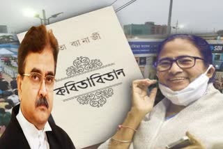 Justice Abhijit Gangopadhyay and Mamata banerjee ETV bharat