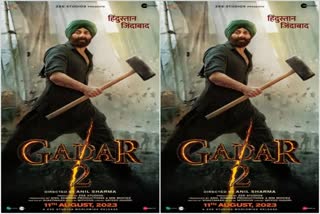 First Poster of Gadar 2 out: સની દેઓલ અભિનીત ફિલ્મ 'ગદર 2' નું પ્રથમ પોસ્ટર લોન્ચ