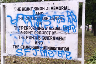 Khalistan Zindabad slogans written outside the former Punjab CM Beant Singh Memorial in Chandigarh
