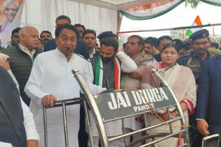 kamalnath