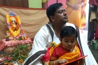 Sukanta Daughter Hate Khori  ETV bharat