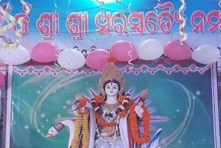 saraswati puja