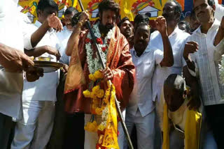 Balakrishna