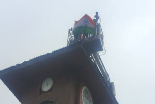 Tricolour Hoisted At Ghanta Ghar In Srinagar