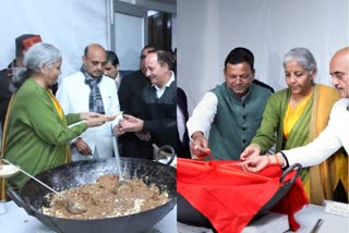 UNION BUDGET HALWA CEREMONY