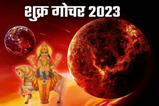 Shukra Gochar 2023