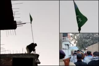 Pakistani flag hoisted Etv Bharat
