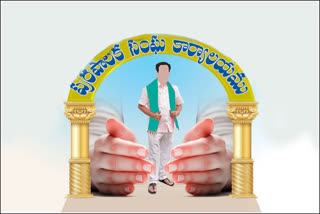 Telangana