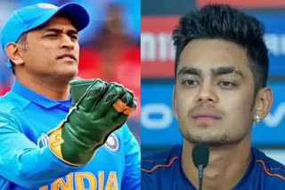 Ishan kishan on dhoni