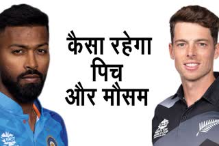 India vs New Zealand T20