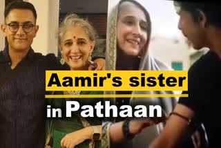 Aamir Khan sister cameo in Pthaan