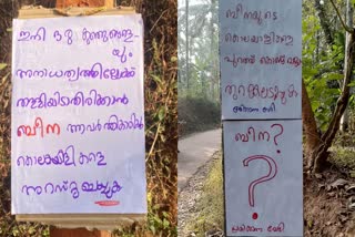 Perambra woman police officer commits suicide  Perambra woman police officer death  Perambra woman police officer suicide  Perambra woman police officer death controversy  പേരാമ്പ്രയിലെ വനിത പൊലീസ് ഉദ്യോഗസ്ഥയുടെ ആത്‌മഹത്യ  വനിത പൊലീസ് ഉദ്യോഗസ്ഥയുടെ ആത്‌മഹത്യ  വനിത പൊലീസ് ഓഫിസര്‍ ബീനയുടെ ആത്‌മഹത്യ  പൊലീസ് ഓഫിസറെ ആത്‌മഹത്യ ചെയ്‌ത നിലയില്‍ കണ്ടെത്തി  ബീന  പേരാമ്പ്ര താലൂക്ക് ആശുപത്രി  പേരാമ്പ്രയിലെ പൊലീസുകാരിയുടെ ആത്‌മഹത്യ