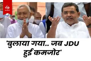 Upendra Kushwaha Vs Nitish