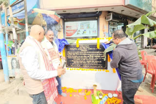 Sanjay Kishan laid foundation stone of road construction