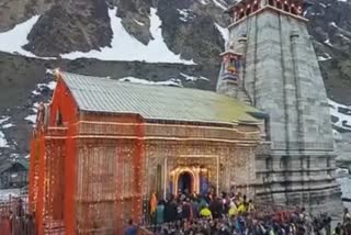 Char Dham Yatra 2023