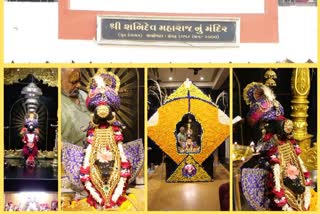 Shani Temple ગુજરાતનું એકમાત્ર મંદિર જ્યાં ભગવાન શનિદેવ પોતાના અતિપ્રિય સવારી પર સવાર છે