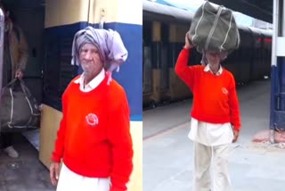 old porter in Panipat  Aged porter in Panipat railway station  old man working as porter in railway station  Kishan Chand works as porter in Panipat  കിഷന്‍ ചന്ത്  പ്രായം വെറും അക്കമെന്ന് കിഷന്‍ ചന്ദ്  ഹരിയാനയിലെ പാനിപത്ത്  വിഭജന കാലത്ത് ഇന്ത്യയിലെത്തിയ 15 കാരന്‍  കിഷന്‍ ചന്ദിന് പ്രായം വെറും അക്കം  റെയില്‍വേ സ്റ്റേഷനില്‍ പോര്‍ട്ടര്‍  റെയില്‍വേ സ്റ്റേഷനിലെ പോര്‍ട്ടര്‍ കിഷന്‍ ചന്ദ്