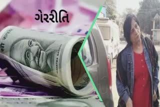 Corruption  : બોટાદ સરકારી હોસ્પિટલના ડોક્ટરનું કૌભાંડ, મકાન ભથ્થાંની ગેરરીતિ બહાર આવી