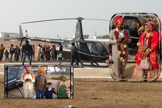 kota-groom-arrives-to-pick-up-bride-by-helicopter-in-kota