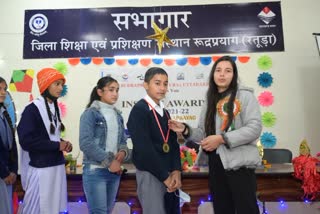 Rudraprayag Inspire Award Competition